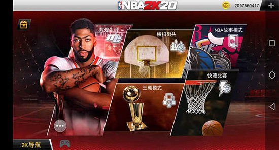 nba2k202