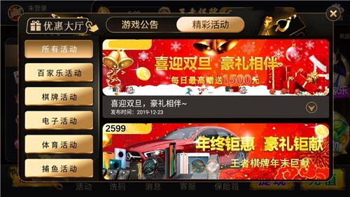 ư׿ԤԼֻ-°氲׿2024ذװv3.6.5