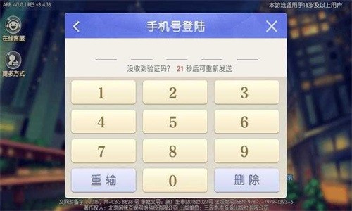 㶫齫iOS 