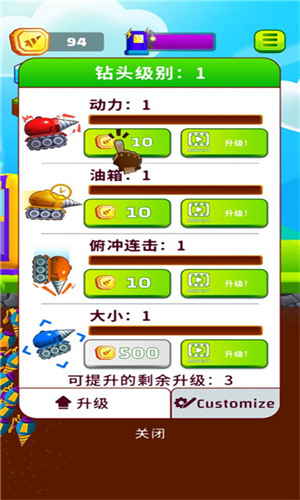2