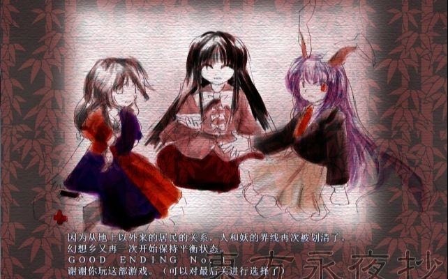 33