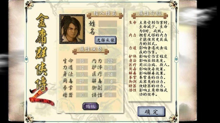 ӹȺ2ǿ (2)