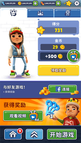 subway surfers°-subwaysurfersʷ2024°v2.20.2