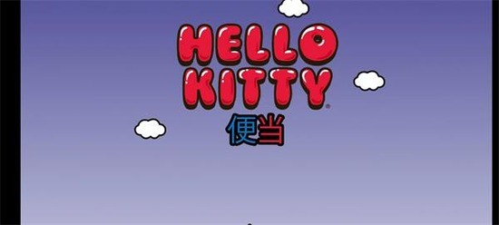 hellokitty㵱İȫ1