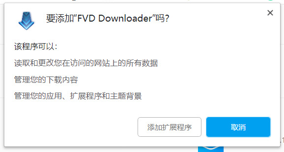 fvd downloader (1)
