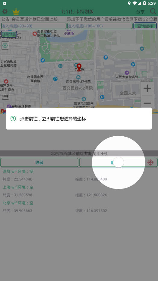 ر2.23.3  