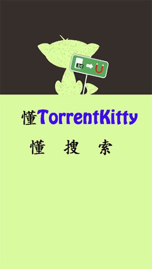 torrentkitty°2