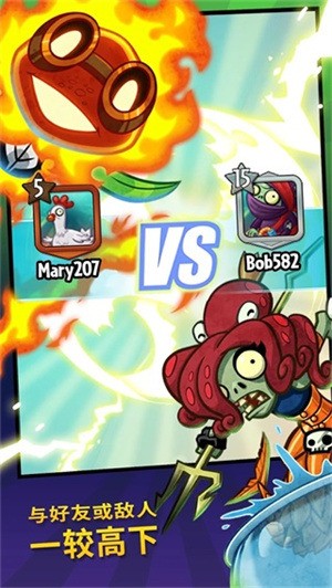 pvzӢʯ޸3