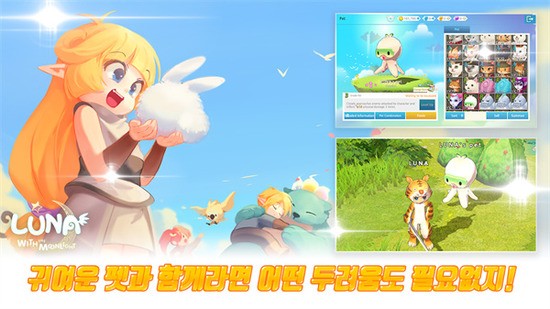 Luna Mobile2