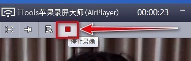 airplayer