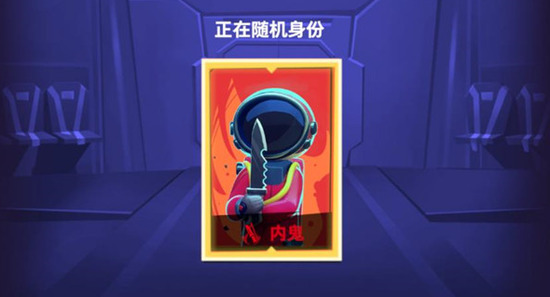 太空杀国际服下载汉化-太空杀国际服2024最新版下载v1.33.7.1