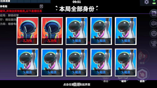 太空杀国际服下载汉化-太空杀国际服2024最新版下载v1.33.7.1