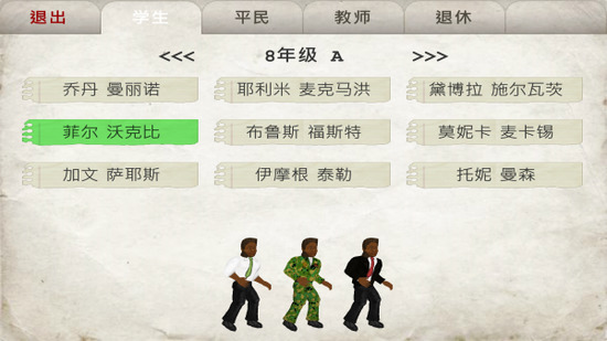 日在校园下载