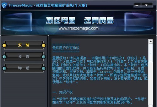 鹤