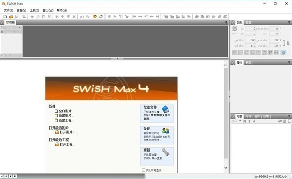 swishmax4İ 