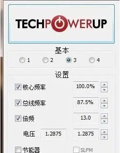 throttlestopƵ 