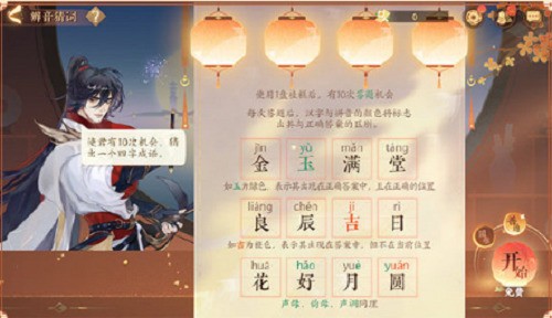 绪¼´ʱô ´ʱϷ