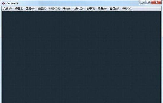 Cubase5 