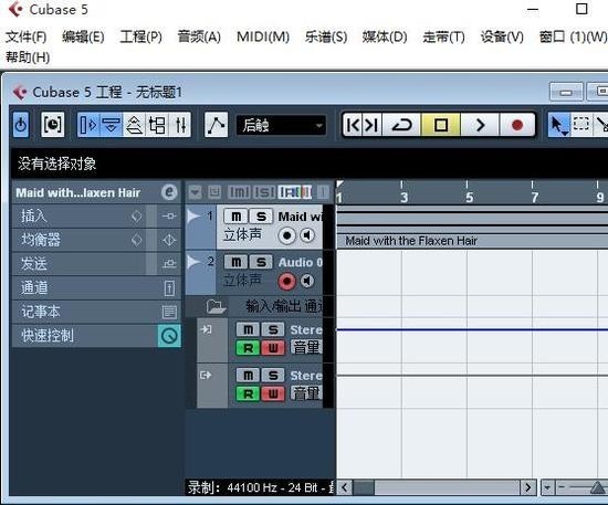 Cubase5 