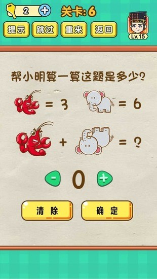 2