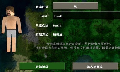 սʬΣɥʬΣ޽ҳ溺