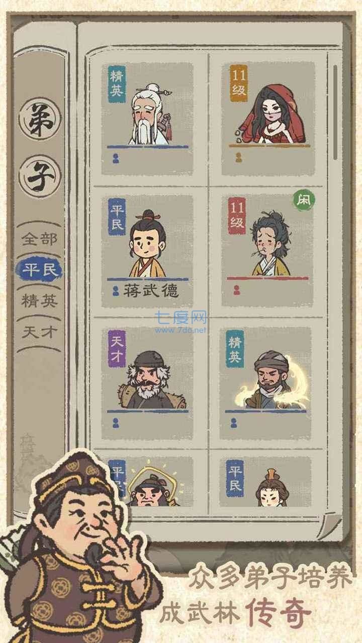 ǿԴ޸ (2)