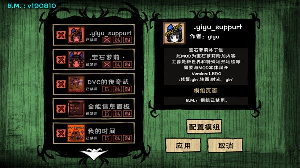 dontstarve׿ٷ-dont starve togetherv1.27.12.24