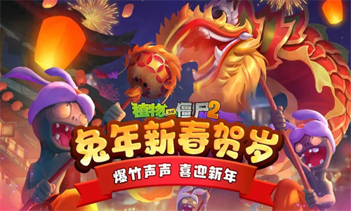 PVZ2ʰ0ȴ޸İ
