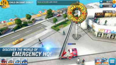 °޽Ұ氲װ-ٷ(EMERGENCY HQ)v1.7.0