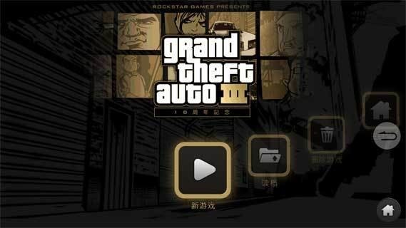 gta3ֻٷ