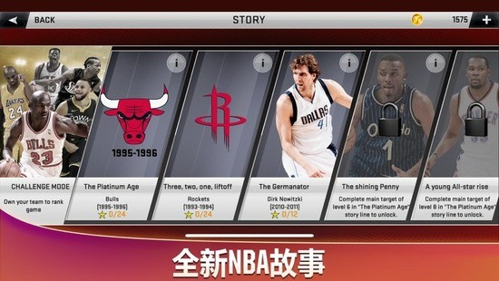 nba2k20ƻ3