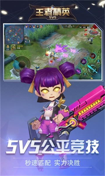 ߾Ӣ5v5 (3)
