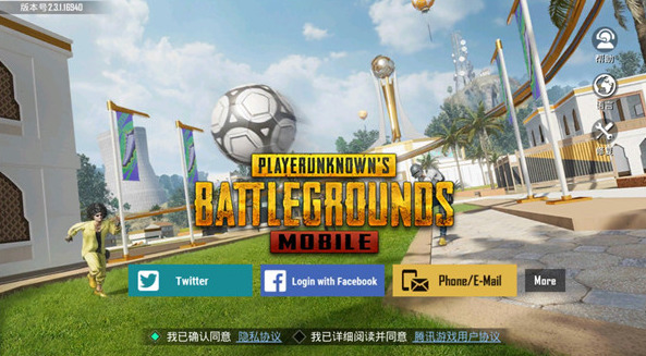 pubgպ (2)