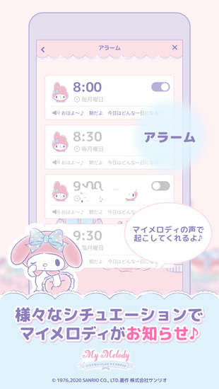 MyMelody׿װ-mymelodyٷv1.1.3