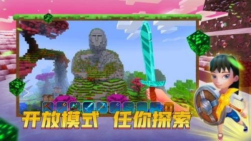 ҵСС2°汾 (3)