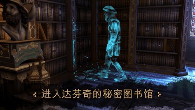 1ֻ(The House of da Vinci)-ĺֻϷ°v1.0.6