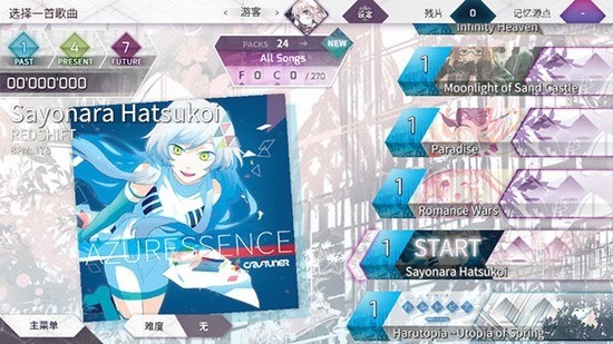 arcaea°汾