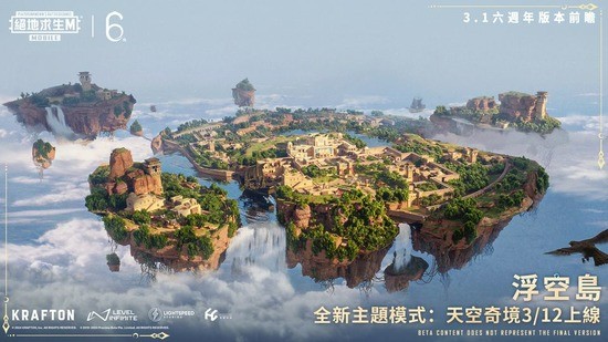 pubgʷ3