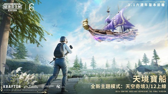 pubgmobile2