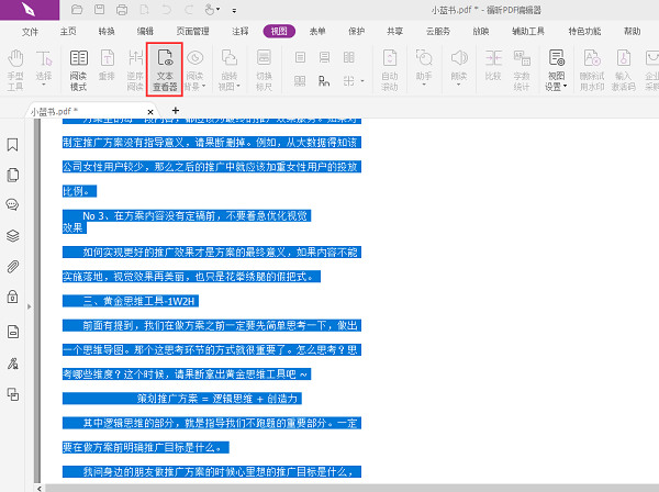 pdf༭Ѱ