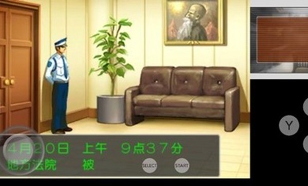 ת4nds1