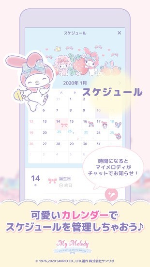 My Melodyٷ