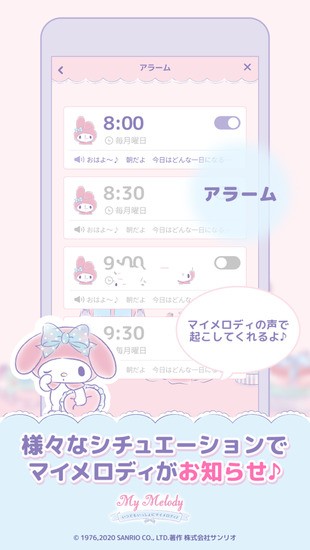 my melodyİ氲׿-mymelodyİv1.1.3
