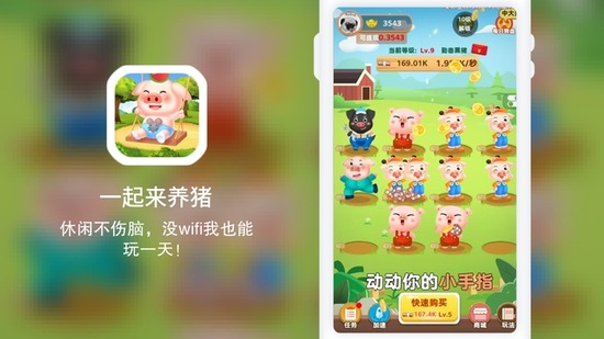 һ°app-һٷappv2.9.0