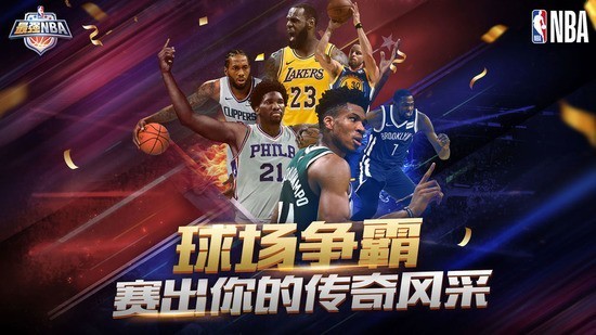 ǿnba-ǿnbaװ2024v1.26.371