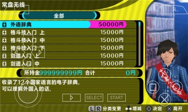Ҷԭ֮Ϸֻ (2)