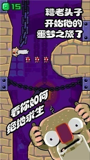 ͷӻú°汾2