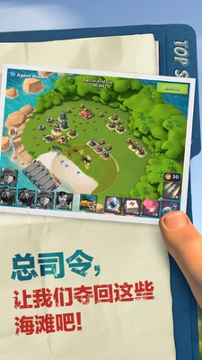 ذٷع-ʷ°汾2024(Boom Beach)v45.540.2