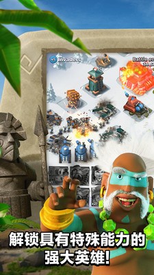 ذٷع-ʷ°汾2024(Boom Beach)v45.540.2