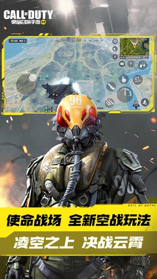 ʹٻʷ2024°汾-CODMʹٻʷعٷ2024v1.0.34